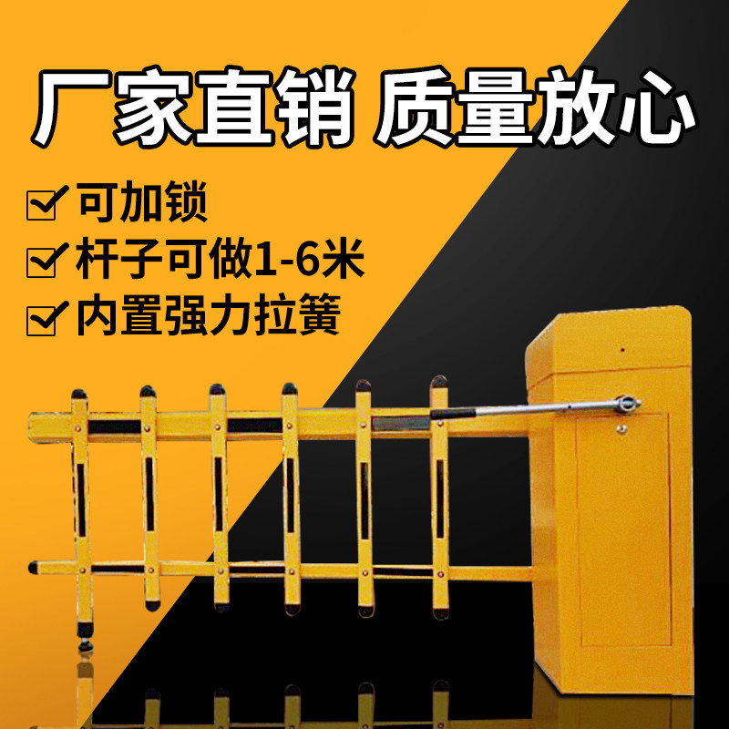 小区门禁起落杆升降杆手动道闸机手摇挡车器停车场直杠道闸栅栏机
