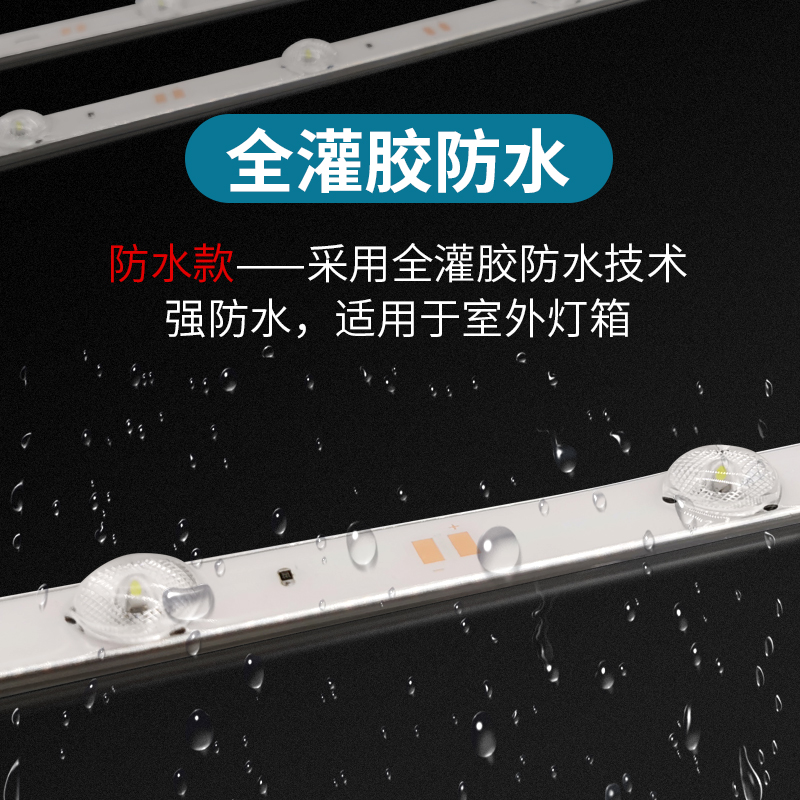led灯条漫反射高亮拉布UV软膜天花12v广告灯箱卷帘灯带光源防水