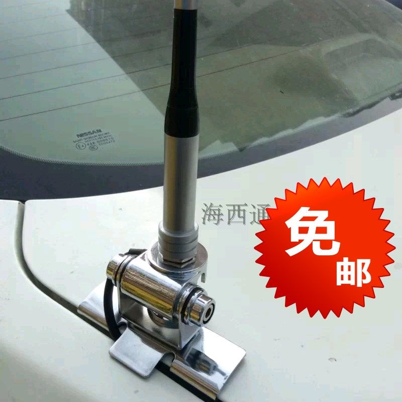 车载台天线套装夹边UV双段天线馈线汽车可装饰天线手台对讲机天线