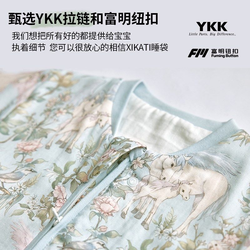 婴儿睡袋春秋款宝宝夏季薄款竹棉纱布儿童分腿睡袋四季通用防踢被,婴童用品,睡袋/防踢被,淘宝优惠券,粉丝福利购,淘宝优惠卷