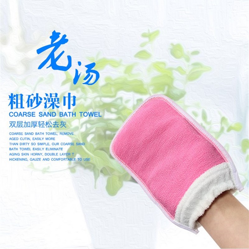 14.9元3条包邮老汤双面加厚粗砂型搓澡巾澡堂搓灰布下灰快去角质