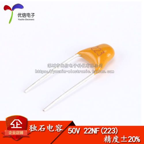 【优信电子】独石电容 22NF 223 50V 脚距5.08MM 20%  50只