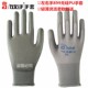 12双左右手889 尼龙PU无硅涂胶涂掌电子食品厂无尘防静电劳保手套