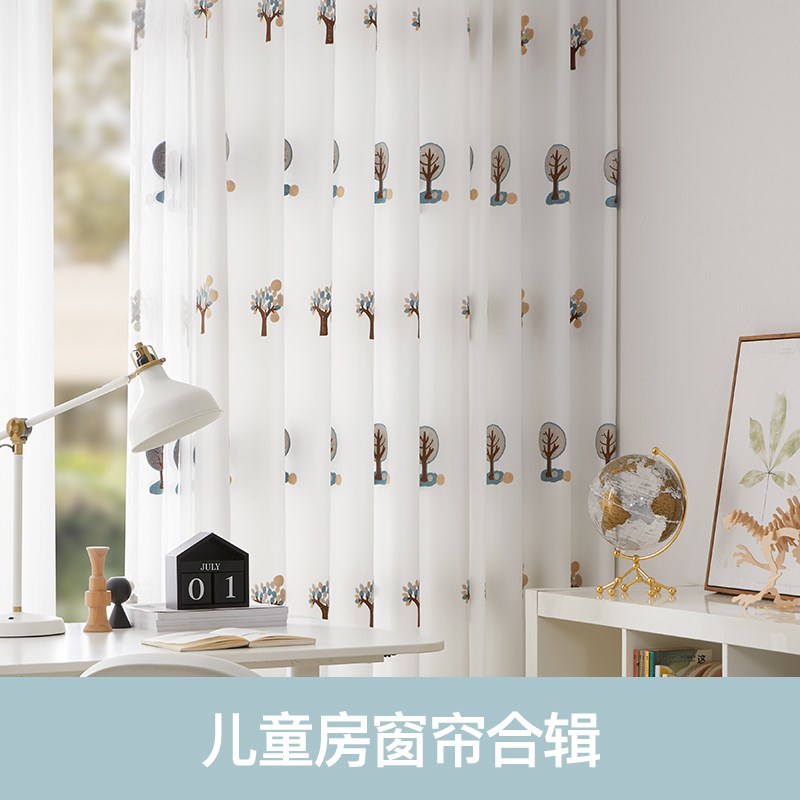 儿童韩式卡通可爱动物小鱼多多小汽车小树遮光半遮光窗帘