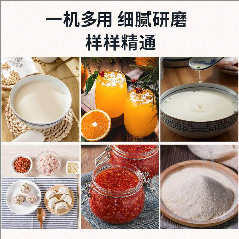 破壁机家用新款全自动迷你小型料理机多功能小容量自动清洗沙冰机