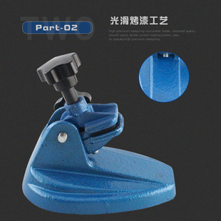 千分尺底座数显千分尺座支架子分厘卡座测量底座 测量架