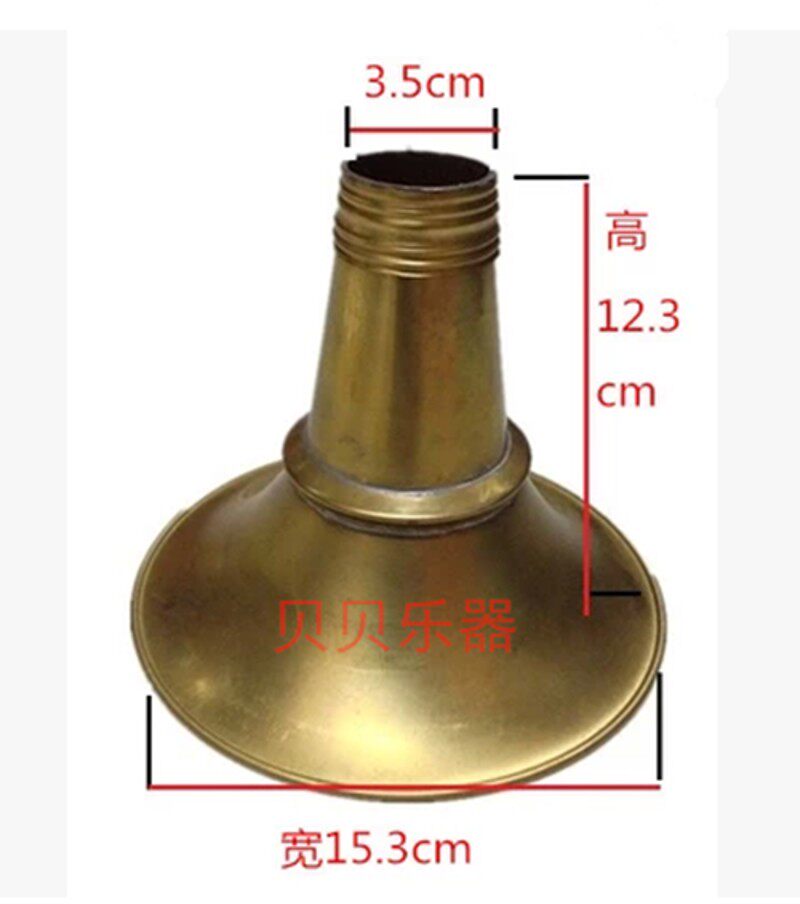 满8件包邮唢呐碗/口喇叭头 芯子唢呐配件唢呐喇叭纯铜哨片