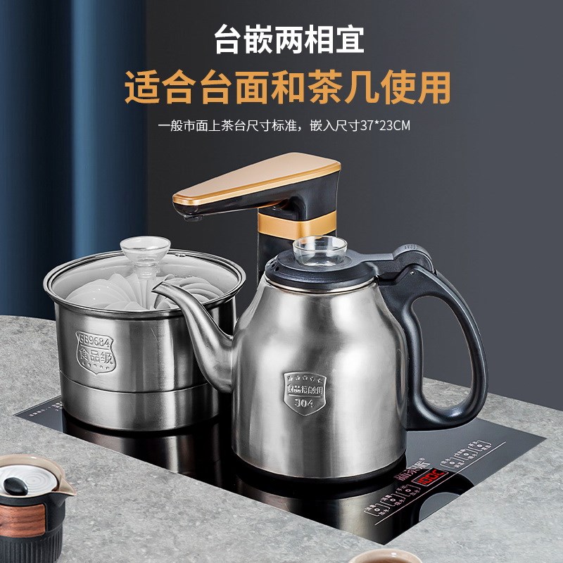 23x37嵌入式全自动底部双上水玻璃电热烧水壶煮茶台茶桌一体茶具