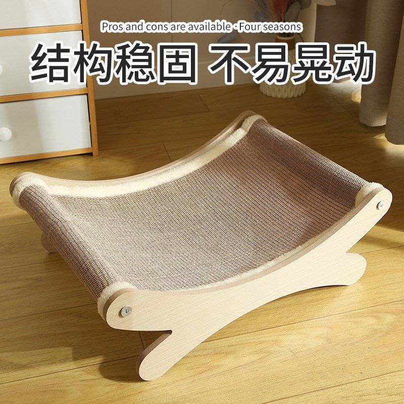 猫窝四季通用猫爬架猫咪床摇篮吊床耐抓猫树一体夏季猫沙发猫躺椅,宠物/宠物食品及用品,猫窝/屋/帐篷/沙发,淘宝优惠券,粉丝福利购,淘宝优惠卷