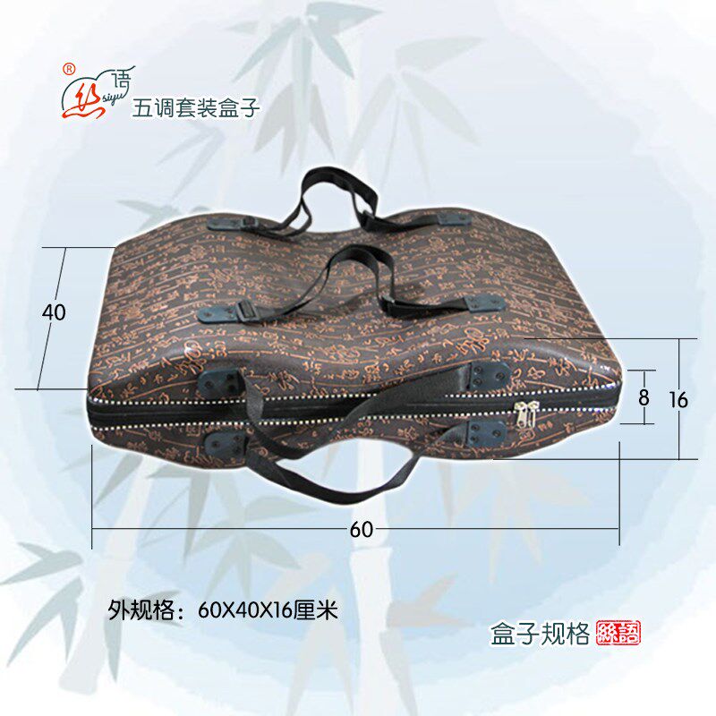 空盒无乐器丝语葫芦丝5调套装大盒子民族乐器盒传统古风防潮防摔