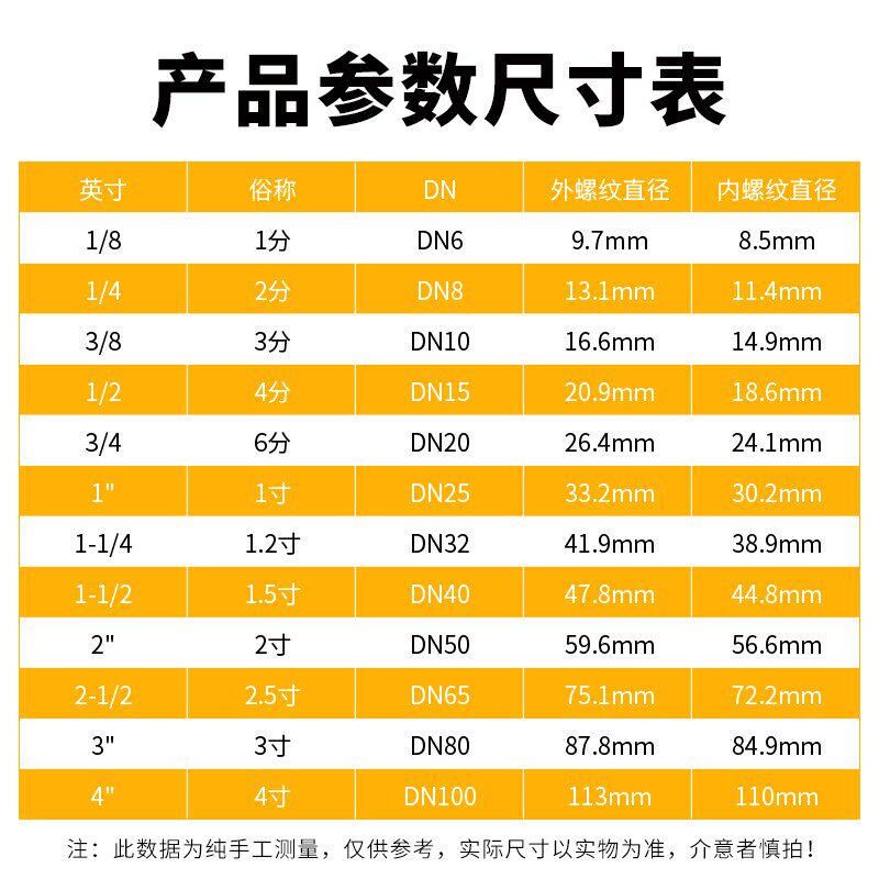 304不锈钢内外丝弯头/外丝弯头 90度直角内外螺纹水暖配件接头4分