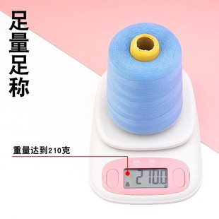 大卷缝纫线402宝塔缝纫机线8000码白色卡其色灰色涤纶针线缝衣线