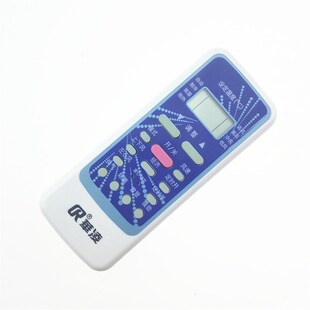 RN51B1 R51DA 华凌空调遥控器5113