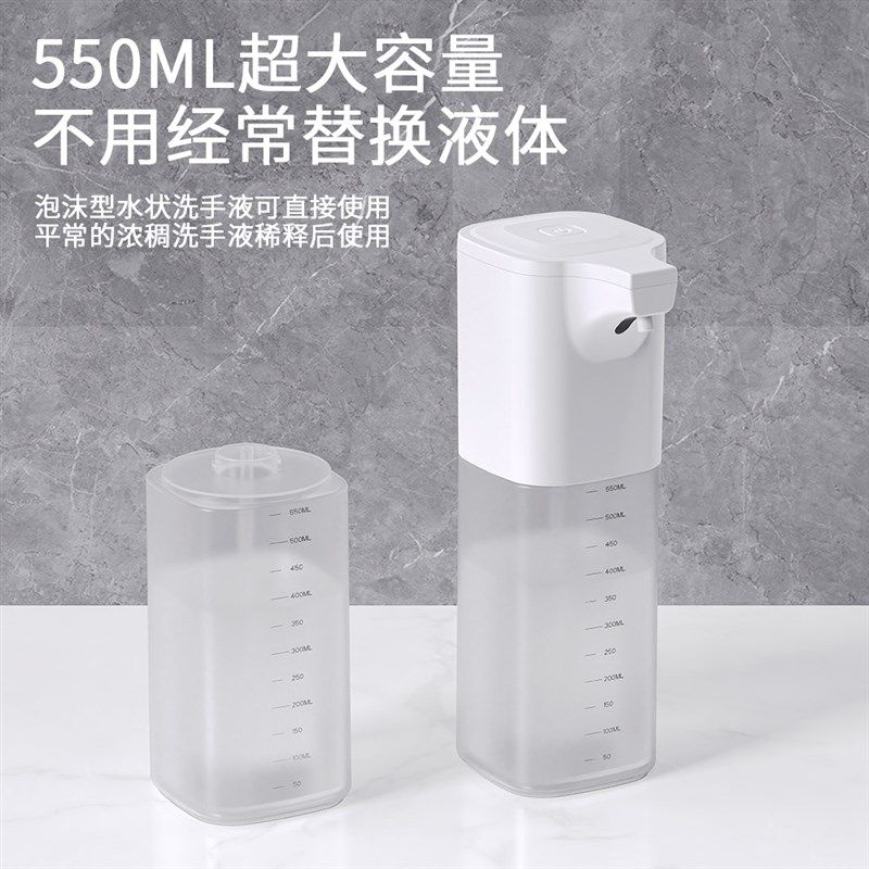 厨房洗洁精自动感应器凝胶洗手液机洗碗皂液洗涤灵出液智能电动