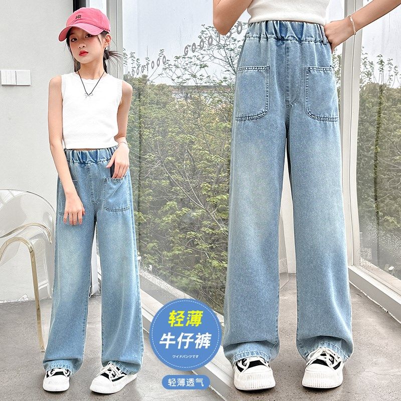女童直筒牛仔裤春秋2024新款儿童大童女孩阔腿裤夏季薄款浅色长裤