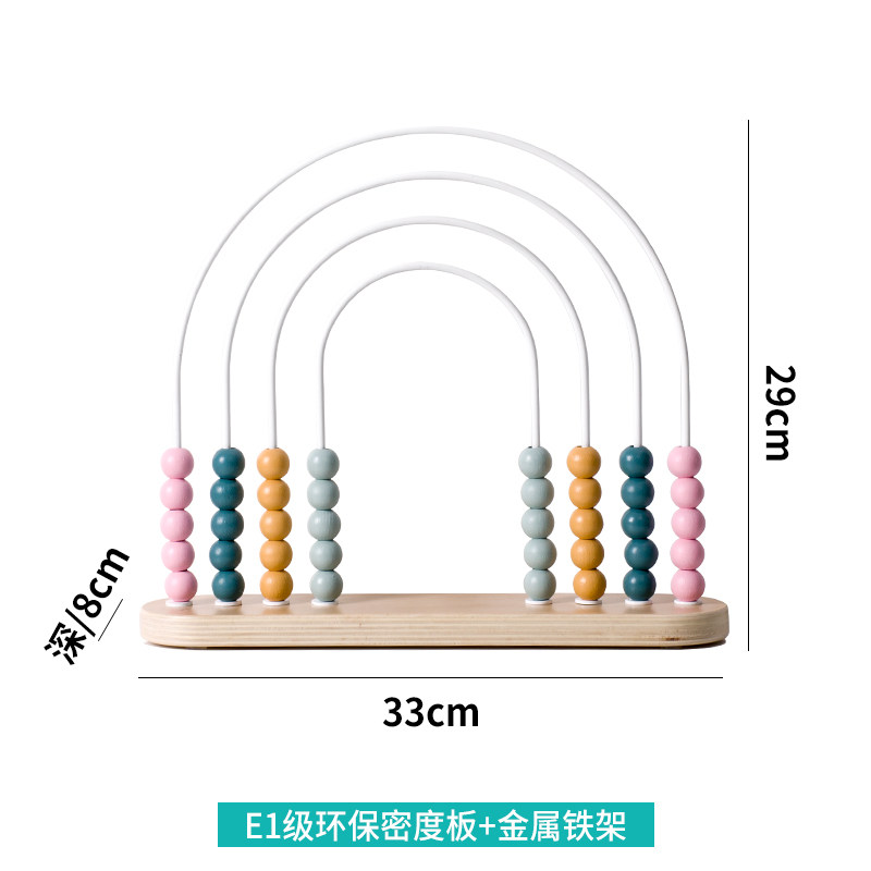 儿童房算珠架摆件样板间家居饰品软装卧室创意木质书房桌面装饰品