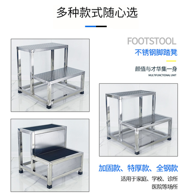 不锈钢304加厚脚踏凳家用梯单双三层脚踏凳台阶梯踩脚凳台阶凳室
