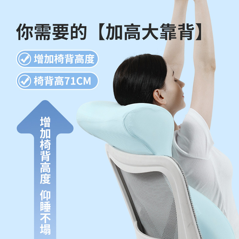 加高靠背护腰垫办公室座椅腰靠护颈椅子靠枕午睡神器久坐护腰靠垫