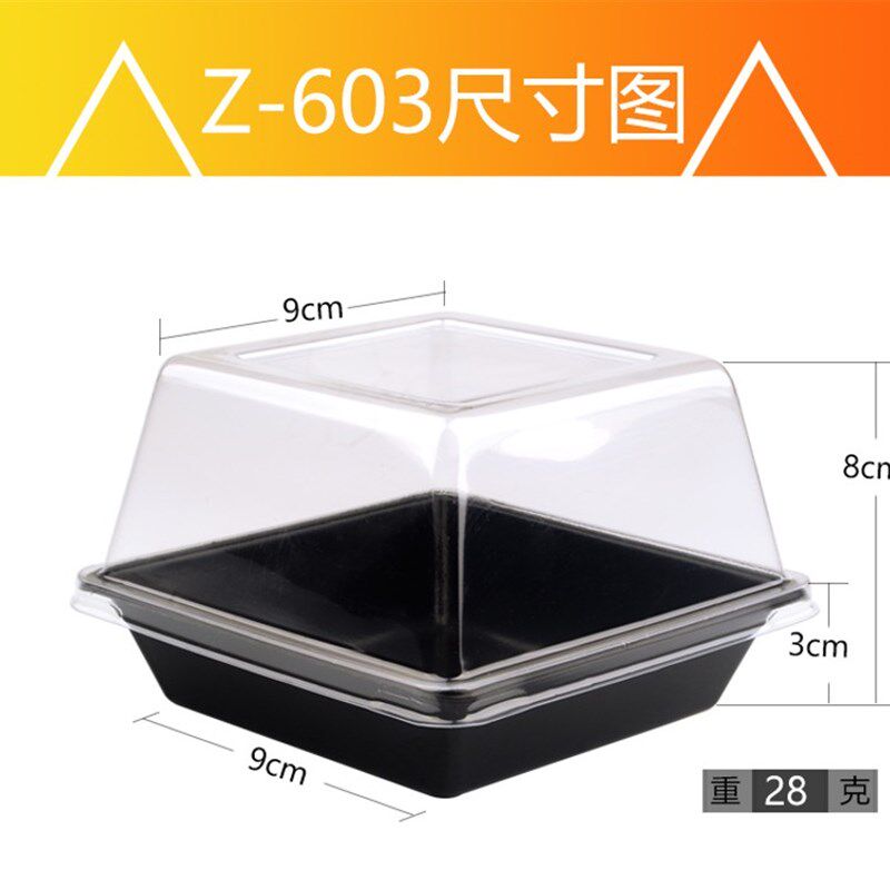 正方形透明塑料班戟盒烘焙慕斯包装盒蛋糕盒甜品盒甜甜圈盒泡芙盒