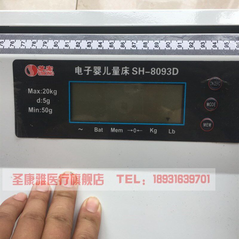 电子婴儿量床 卧式量床婴幼儿身高测量器婴儿电子秤 秤体重医院用