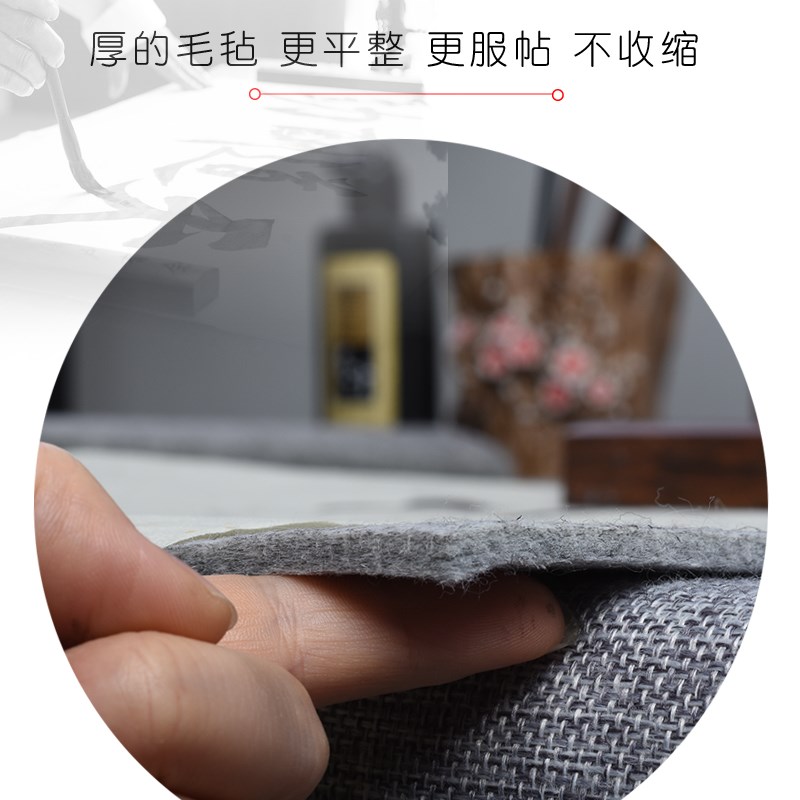 华济加厚毛毡垫书画毡毛笔书法毛毡白色黑灰色宣纸国画毛笔垫羊毛