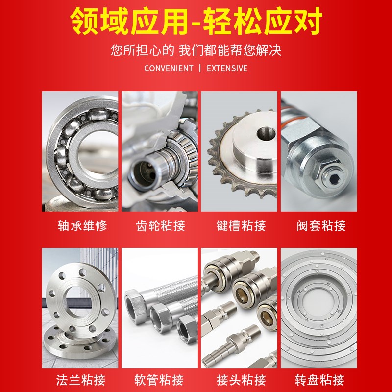 台霸力泰DL680 609 603 620 638 648 7649胶水螺丝轴承固持厌氧胶