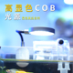 LED节能鱼缸灯植物生长补光灯 水族箱照明灯水草灯小鱼缸夹灯