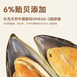 宠熙主食罐乳鸽贻贝奶昔无谷全价猫粮成猫幼猫湿粮营养羊奶猫罐头