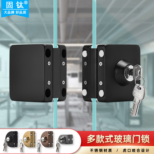 固钛无框玻璃门锁免打孔办公室玻璃门大锁直插锁单双开门插销地锁