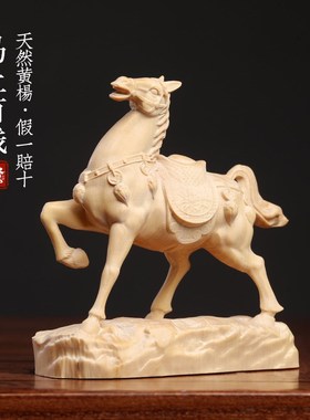 天然黄杨木雕马上有钱生肖马文玩手把件家居装饰品桌面招财小摆件