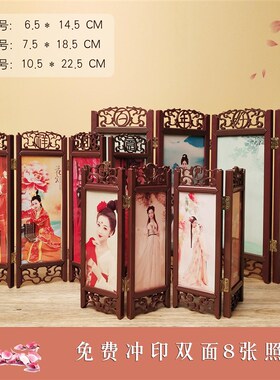 新中式古典汉服旗袍女人坊中国古风圆形双面照片屏壁客厅摆台定制