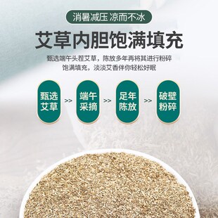 艾草颈椎枕头枕护颈椎夏天骨头枕清凉防暑纯天然多功能藤席助睡眠