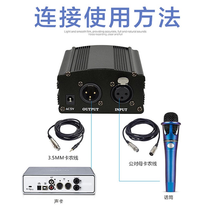 48V幻象电源电容麦克风无噪声大振膜话筒幻想电源供电器话放 通用