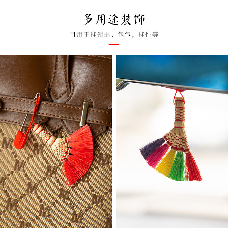 小扫把中国红春节笤帚端午节别针挂件本命年节日乔迁扫帚宝宝婴儿