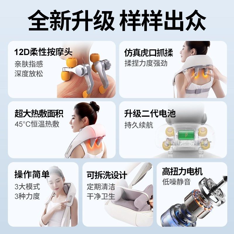 许愿花颈椎按摩器揉捏夹脖子多功能斜方肌腰部背部脖子肩颈按摩仪
