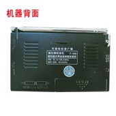 福生 266两波段高灵敏度数显钟控收音机校园广播