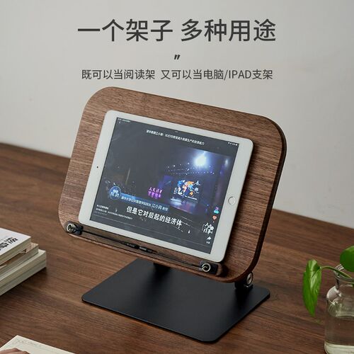 实木质书架阅读架儿童学生书立可升降旋转读书支架多功能看书神器