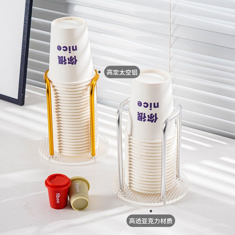 亚克力纸杯架一次性取杯器吸管杯子桌面收纳置物架家用咖啡茶杯架