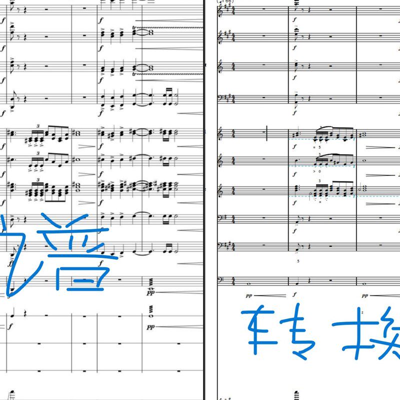 PDF文件格式转MIDI  音乐文件格式转换 单旋律谱 总谱转MIDI 详询