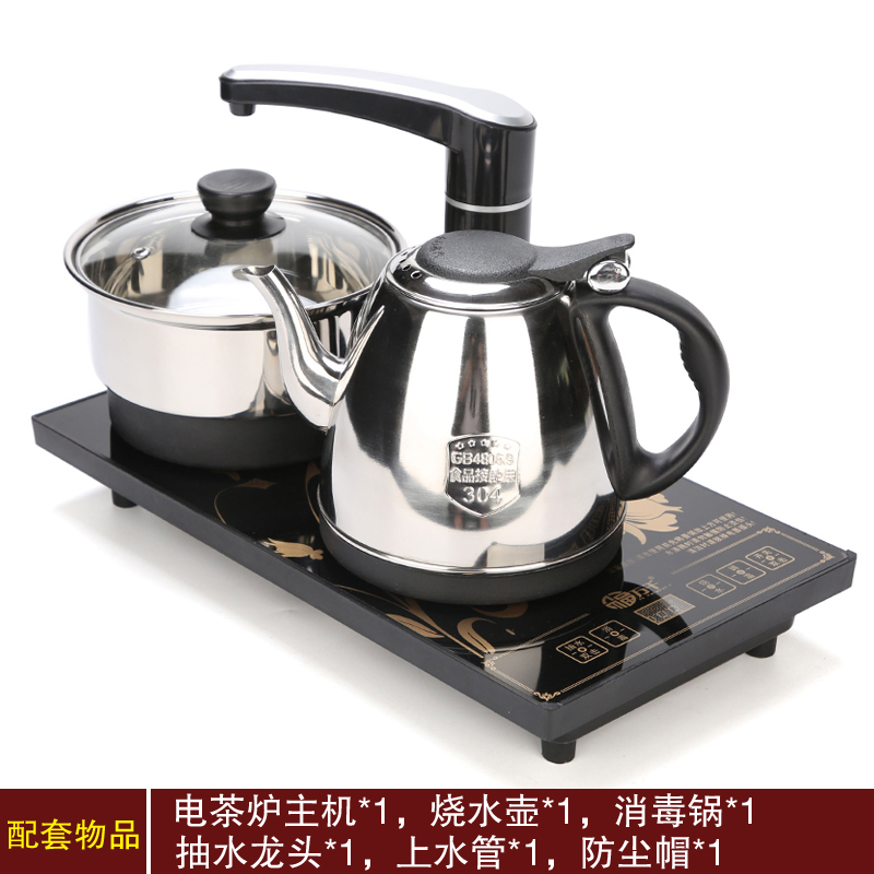 全自动上水电热烧水壶智能功夫茶具茶盘套装茶道电磁炉煮茶器家用