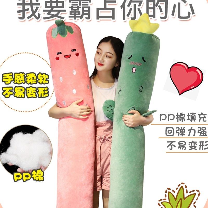 学生宿舍床缝填充神器靠墙床头填塞长条抱枕塞床缝隙墙缝空隙边缝,居家布艺,床头靠垫,淘宝优惠券,粉丝福利购,淘宝优惠卷