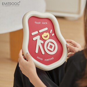 EMITDOOG乔迁新家居客厅电视柜布置用品入户玄关酒柜福字装饰摆件