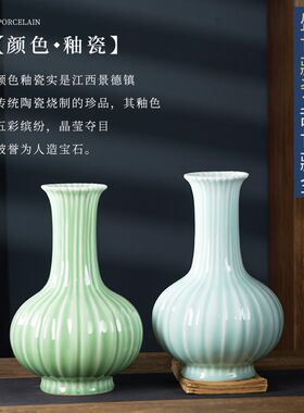 景德镇陶瓷花瓶仿古青釉扁肚瓶中式家居客厅博古架插花摆件小瓷瓶