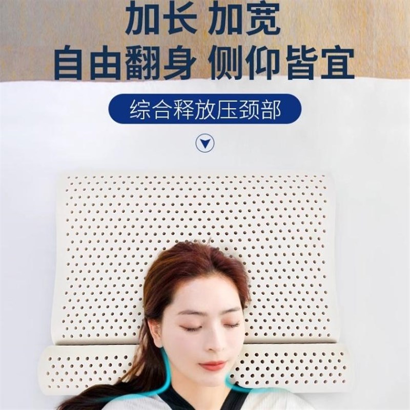 乳胶圆柱枕头颈椎枕小圆枕护颈低薄枕组合矮枕圆形长条牵引支撑枕