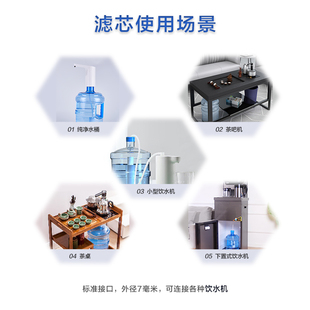 华辰本源山泉水茶台水桶装水超滤膜过滤器净水器