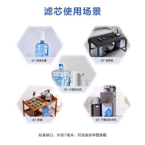 华辰本源山泉水茶台水桶装水超滤膜过滤器净水器