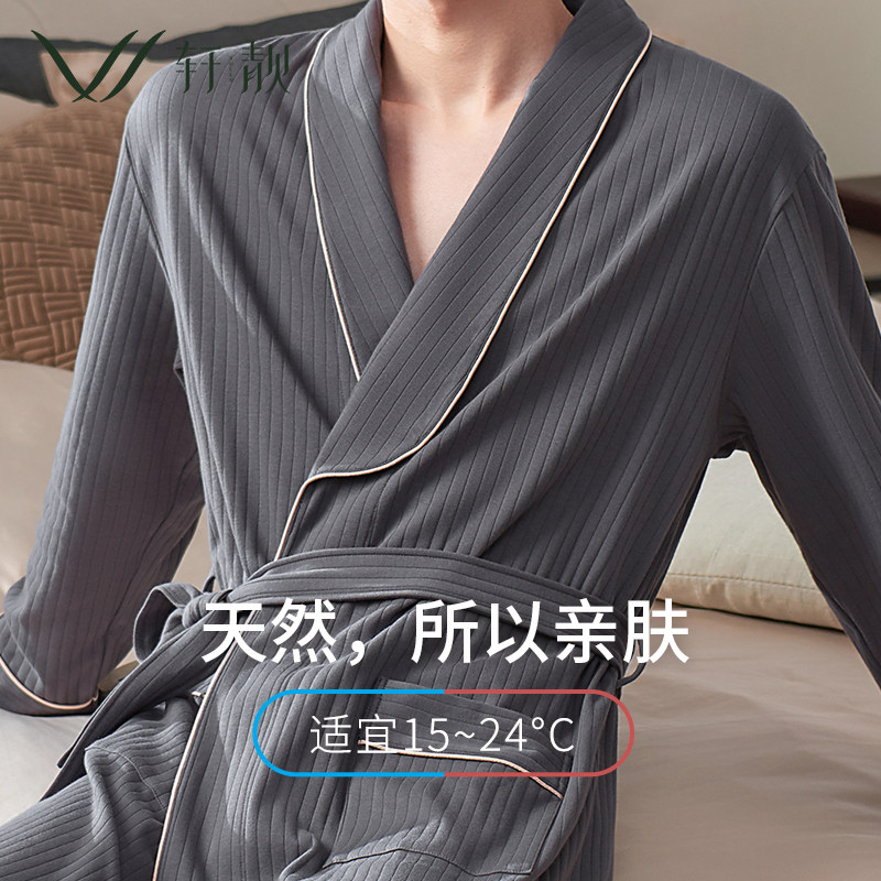 睡袍男春秋季秋款纯棉长袖长款睡衣秋冬薄款家居服一体式晨袍浴袍