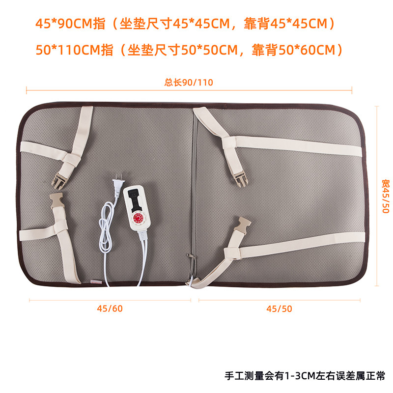 加热坐垫办公室久坐椅垫冬季保暖座垫插电式坐垫靠背一体电热坐垫,居家布艺,椅垫,淘宝优惠券,粉丝福利购,淘宝优惠卷