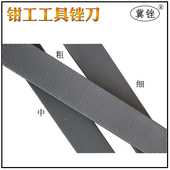 平板钳工锉刀 冀锉 细齿中齿粗齿扁钢锉 齐头扁锉刀 平板锉 钢锉