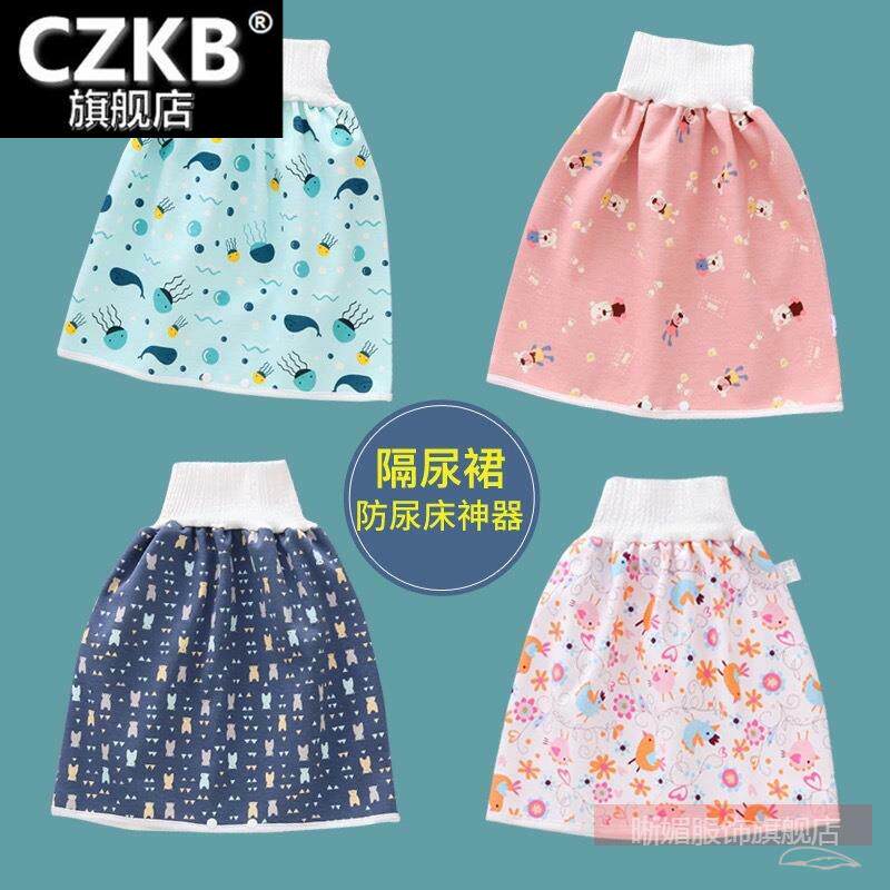 隔尿裙姨妈防漏老人尿裤可洗防水老年人防尿床大人尿布女大童